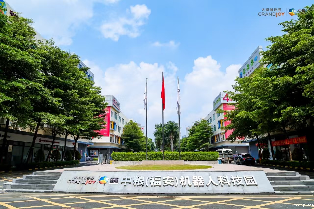 中粮（福安）机器人科技园企业组团亮相2025全球人工智能终端展 展现大湾区智能装备产业新势能