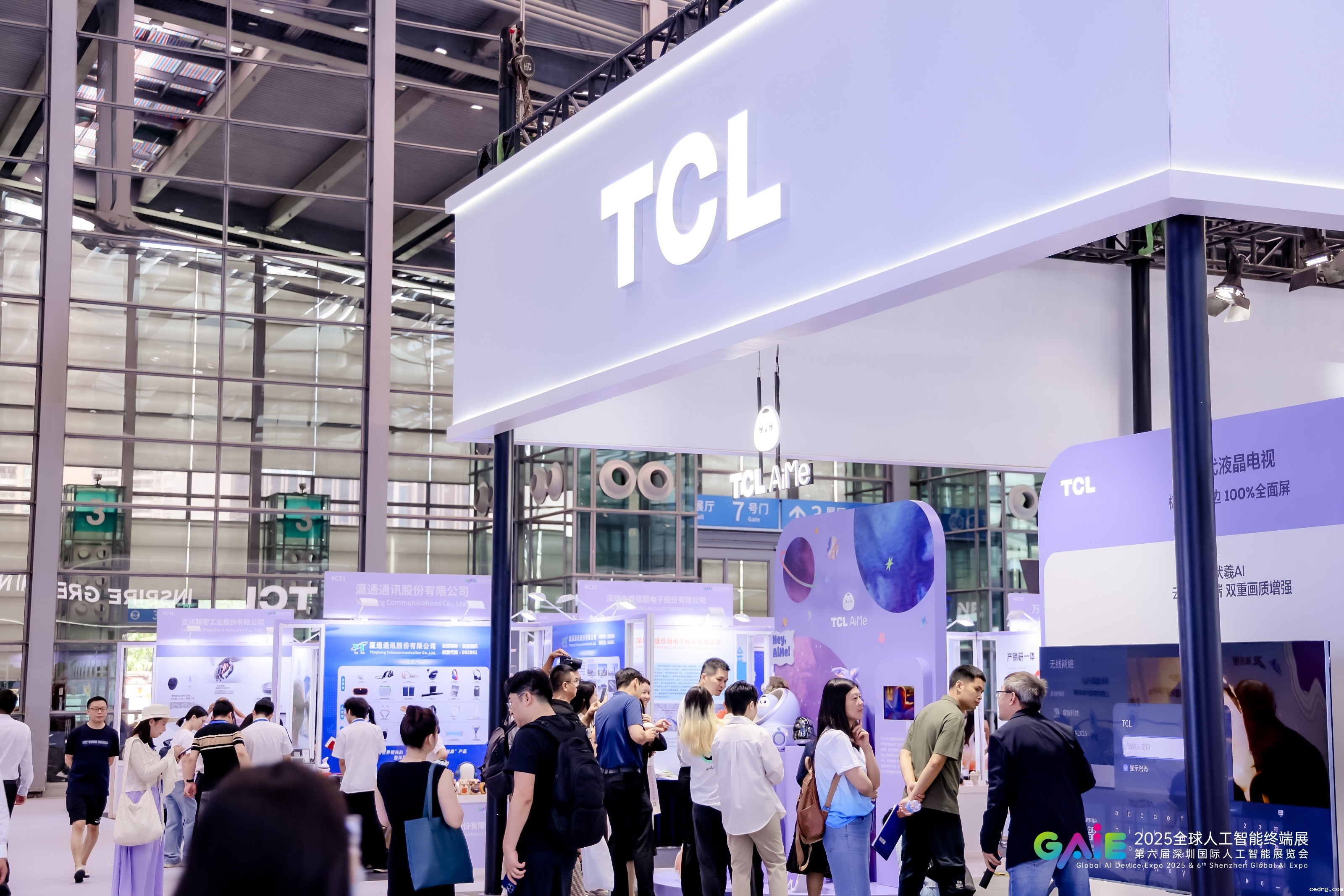 全球人工智能聚深圳，TCL多款AI产品引领创新风向