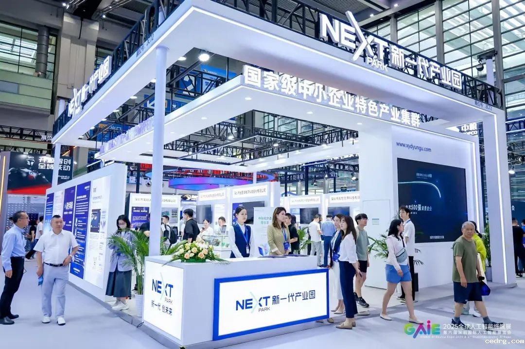 从展区人潮到“订单潮”，新一代科技先锋“圈粉”全球客商！