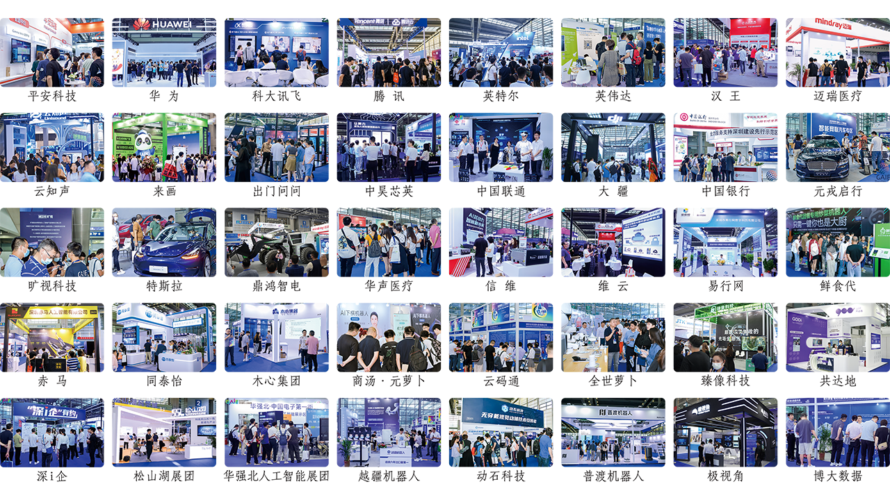 展商.png 展商.png